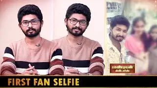 எனக்கு ஜோடியா யார் வந்தாலும் பரவால்ல...! | Actor Vickram Interview | Pandian Stores Serial Kannan