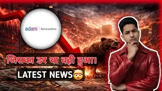 ADANI GREEN ENERGY SHARE ADANI GREEN LATEST NEWS | ADANI ENERGYSOLUTIONS SHARE |ADANI GREEN
