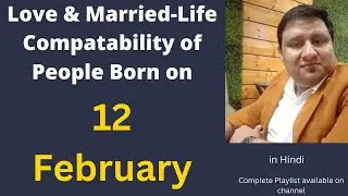 Birth Date 12 February in Numerology-: Relationship compatibility by Date of Birth.