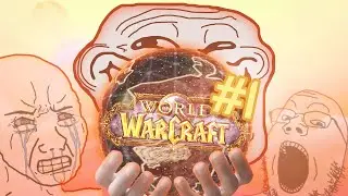 THE GREATEST TROLL IN WORLD OF WARCRAFT
