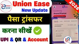 union ease app se paise kaise transfer kare | union ease money transfer | union ease mobile banking 