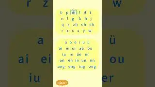 Fun Chinese  learn Chinese 