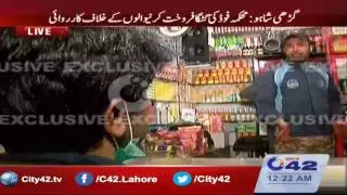 Food Authority crackdown against gutka Mafia in ghari shahu