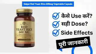 Solgar Red Yeast Rice 600mg Vegetable Capsule Uses in Hindi | Side Effects | Dose
