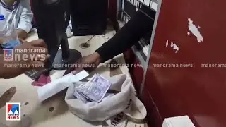 നടപടി അതിന്&zwj;റെ വഴിക്ക്; കിട്ടാനുള്ളത് വാങ്ങും|Palakkad Walayar Check post |Vigilance |MVD