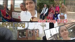 last video 2025.. picnic#Nandan Kanan , cuttak chandi temple 