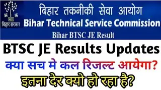 BTSC JE Results Date Released // Btsc je results updates