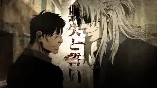 Gangsta「AMV」- Hungry