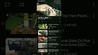 Ring frame machine me aise thaga lagaya jata hai