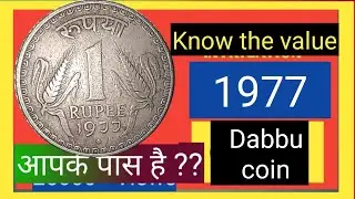 One rupee 1977 coin value #currencyguruji #coin 