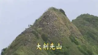 母島～Natureland Hahajima 05