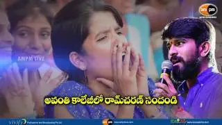 Ram Charan Attended as Chief Guest to Avanthi Youth Festival
