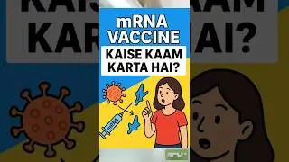 mRNA Vaccine &mdash; Sabse Simple Explainer Ever! 🔥