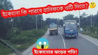 😱 Hanif Vs Econo | বাম্পার টু বাম্পার | Thirlling Bus drive by Ecoono Service 2020 || Bd Bus Race