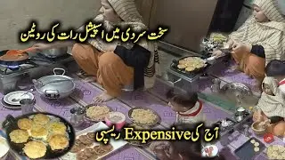 Extreme winter evening routine || Expensive recipe || Yummy Delicious Savour food || winter evening