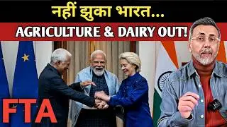 EU - INDIA FTA ;  DAIRY & AGRICULTURE OUT | Face to Face
