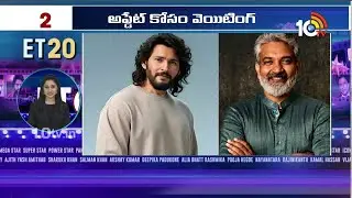 Top 20 Entertainment News | Jr NTR | Mahesh Babu | Spirit | Baahubali The Epic | OG | Pooja Hegde