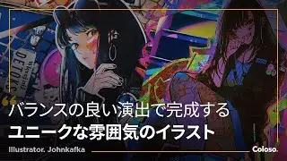 イラストレーター John Kafka