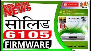 Solid HdS2 6105 Software's upgread