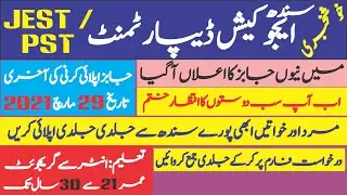 Sindh Education & Literacy Department JEST/PST New Govt. Jobs 2021|| Sindh Education Department Jobs