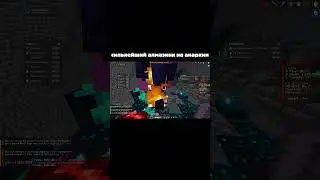 СИЛЬНЕЙШИЙ АЛМАЗНИК | УБИЛ НЕЗЕРА | FUNTIME PVP #pulsevisuals #funtime #minecraft