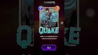 Crazy Open Box 11 หลังจากที่เกลือมานาน - Marvel Snap