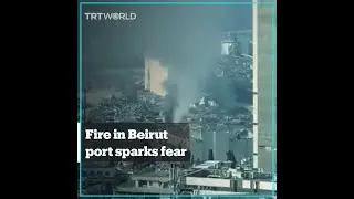 Fire at Beirut port worries blast survivors