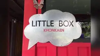 Little Box Hotel-Ubolratana Dam/ Khonkaen 8.12.17
