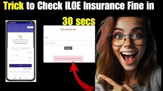 Самый простой способ проверить штраф ILOE онлайн | Как проверить штраф ILOE онлайн