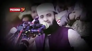 আল্লাহু আকবার 