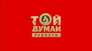 Курсы валют и местный рекламный блок (Радио Той Думан, [Уральск | 107.7 FM] (02.10.2025, 20:44)
