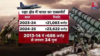 Kahani 2.0: डिफेंस सेक्टर में भारत की छलांग, 10 साल में बढ़ा एक्सपोर्ट | Operation Sindoor