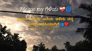 #love#reels#trendingreels#instagram#trendingshorts#shorts#short#nature#lovestatus#song#edit#photo