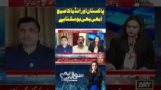 Pak vs India Match Prediction #t20worldcup  #t20worldcup2026  #pakvsind  #arynews  #shorts