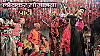 Loykar Songadya Party || Vijya Mama And Namu || Full Comedy || At. Karanjali 2023