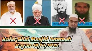 Shakil Bin Hanif Aur Uske Manne Wale Kafir | By Hazrat Moulana Mo Mohammad Khalilullah Rashadi Kolar