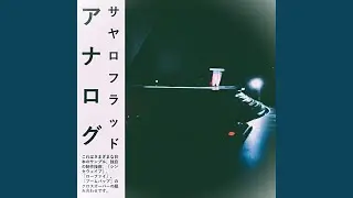 Intro No. 3