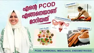✅എന്റെ PCOD പൂർണ്ണമായും മാറിയത് ഇതു ചെയ്തിട്ടാണ് |💯 Result|My pregnancy after PCOD & Endometriosis