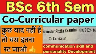 Communication skill and personality Development | BSc 6th Sem paper with Ans | mjpru 6th Sem paper