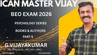 BOOKS & AUTHORS| EDUCATIONAL PSYCHOLOGY| BEO EXAM 2026|PART 6| PSYCHOLOGY SERIES