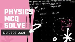 DU Admission Test 2020-2021 Physics MCQ Solution || Safayat Munna,BUET'19 || Safayat Munna,BUET'19