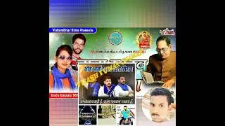 bhojpuri bheem army song nisha naina hit matter