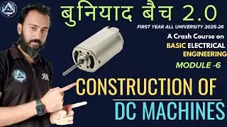 55.CONSTRUCTION OF DC MACHINES| MODULE 6 | Basic Electrical Engg. | by Ranjan Sir