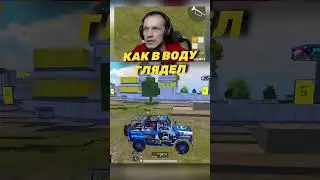 НУ Я ЖЕ ПРЕДУПРЕЖДАЛ  #lekar67 #conqueror #завоеватель #pubgmobile