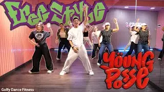 [KPOP] YOUNG POSSE - FREESTYLE | Golfy Dance Fitness / Dance Workout | คลาสเต้นออกกำลังกาย