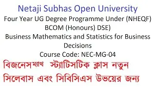 Netaji Subhas Open University BCOM (Hons) DSE | Business Mathematics & Statistics (NEC-MG-04) |