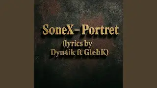 Portret (lyrics by Dyn4ik ft GlebK)