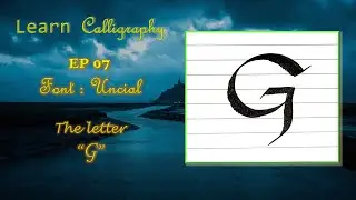 EP 07 | Font : Uncial | The Letter 