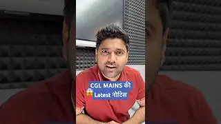 SSC CGL Mains Exam Date Change | SSC New Notice Today | Abhinay Sharma #ssccgl2025 #abhinaysharma