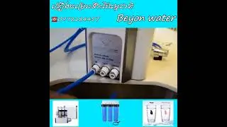 Beyond water 0978184457